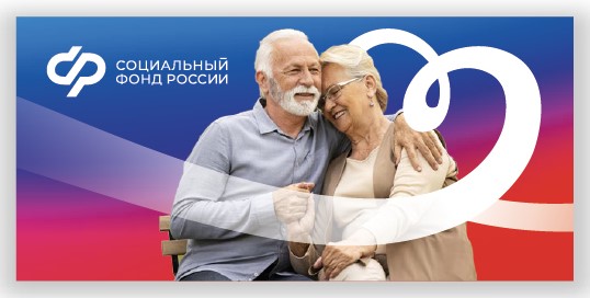 Более 111 тысяч жителей Волгоградской области, достигших 80-летнего возраста, получили пенсию в повышенном размере