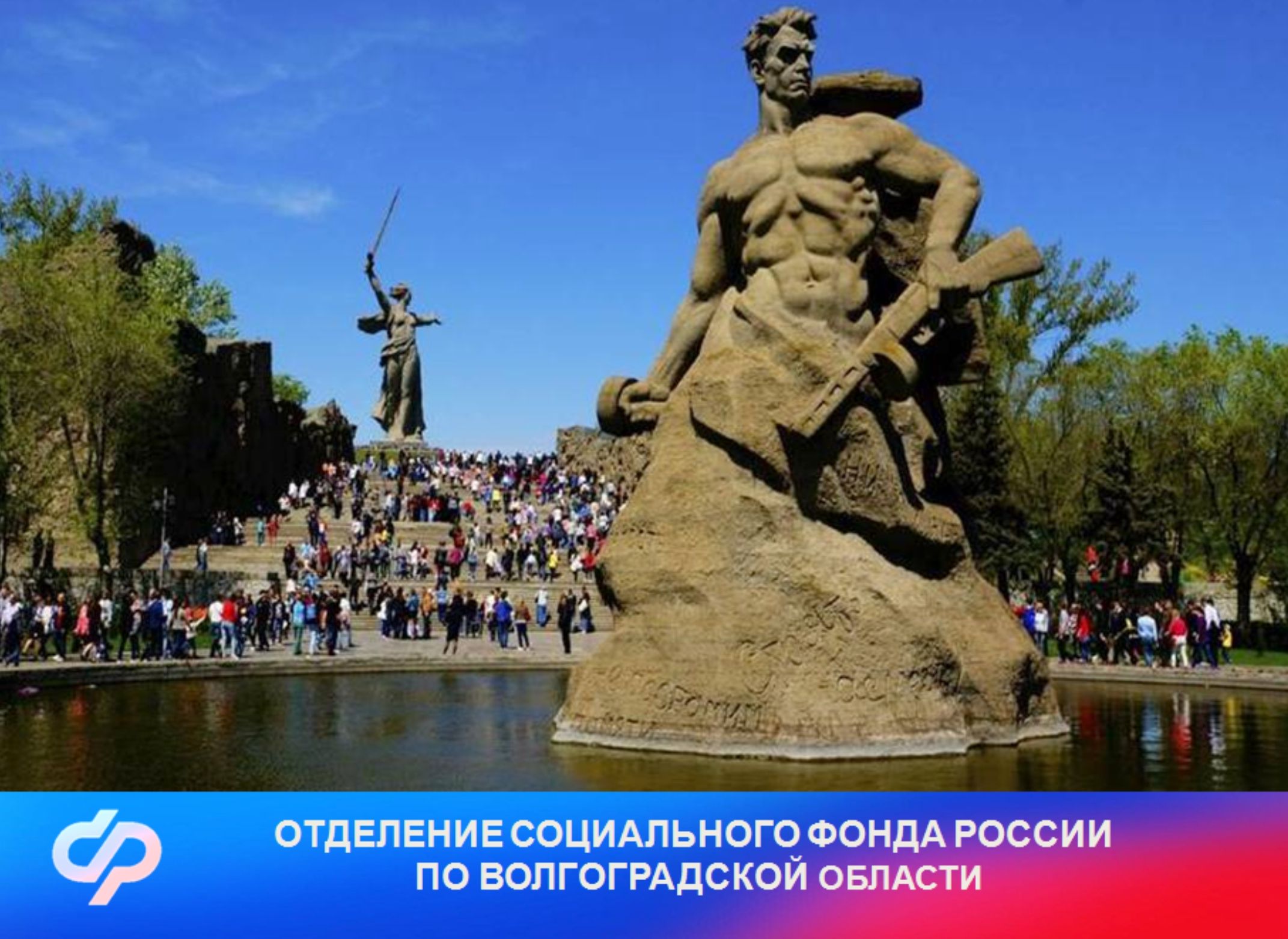 202 ветерана Великой Отечественной войны в Волгоградской области получили выплату ко Дню Победы